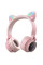 Бездротові Bluetooth-навушники з вушками Cat Ear VZV-23M