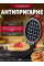Міні вафельниця Waffle Maker у формі серця Електрична з антипригарним покриттям