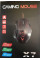 Ігрова комп'ютерна мишка дротова GAMING MOUSE X7 1.5 м black з підсвіткою