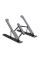 Регульована складана підставка Laptop Stand для ноутбука 10–17,3″, 6 рівнів висоти, чорна